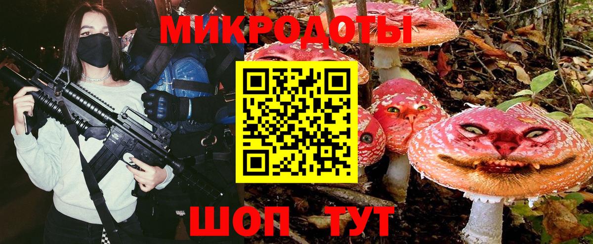 Меф мяу мяу Десногорск