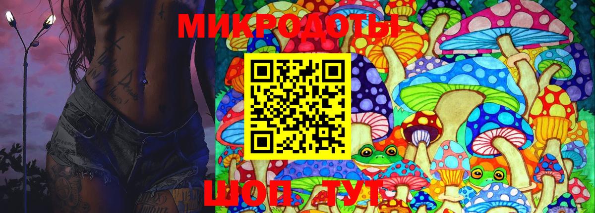 Галлюциногенные грибы Cubensis  Десногорск  Галлюциногенные грибы Magic Shrooms 