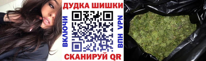 МАРИХУАНА семена  Десногорск 