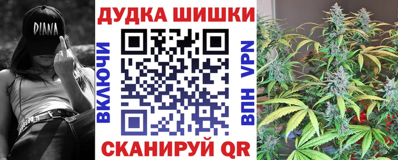 Каннабис конопля Десногорск