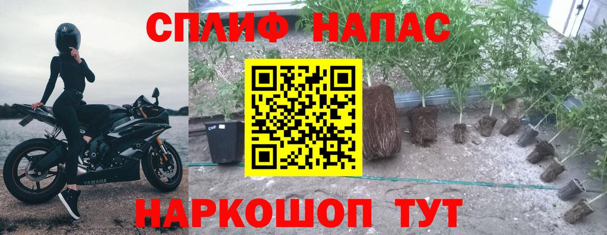 Марихуана Ganja Десногорск