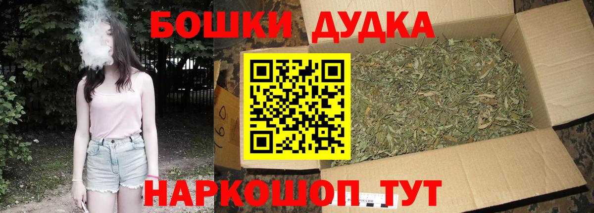 Каннабис тримм  Каннабис LSD WEED  Десногорск  Вход с VPN  Каннабис Ganja  Каннабис сатива 