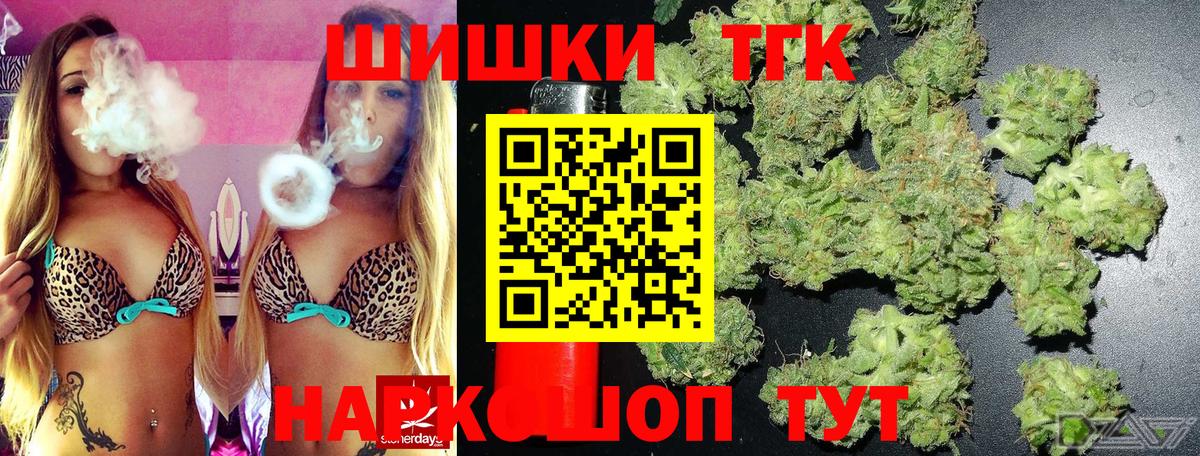 Бошки Шишки THC 21%  Бошки Шишки White Widow  Десногорск  Канабис OG Kush  Бошки марихуана индика 